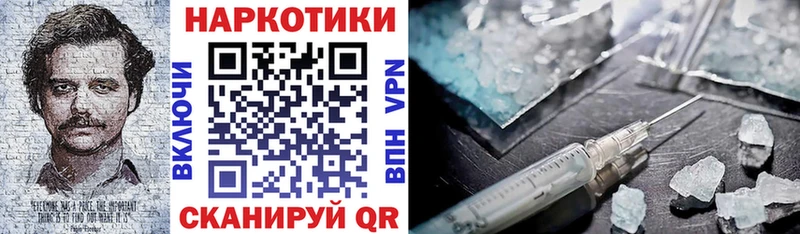 Виды наркоты Миасс Канабис COCAIN Alpha-PVP Мефедрон ГАШ