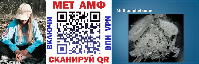 наркошоп  Миасс  АМФ VHQ 