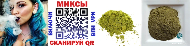 БУТИРАТ GHB  Миасс 