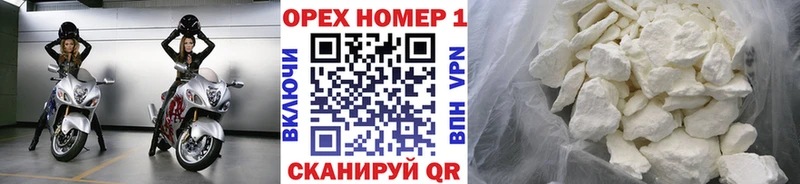 COCAIN Перу  Миасс 