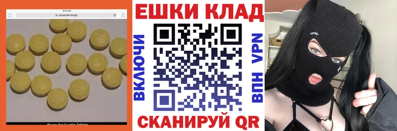 Ecstasy Philipp Plein  ОМГ ОМГ tor  Миасс 