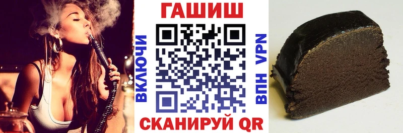 цена наркотик Миасс Гашиш ice o lator