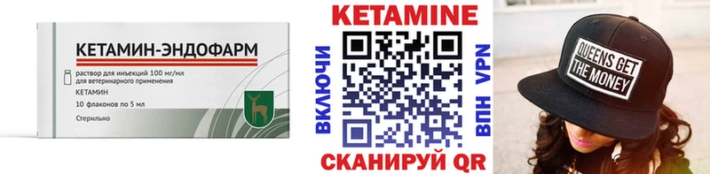 наркотики  сайты даркнета состав  КЕТАМИН VHQ  Миасс 