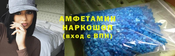 мефедрон VHQ Аркадак