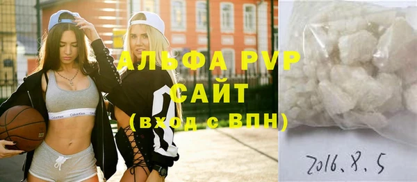 меф VHQ Арсеньев