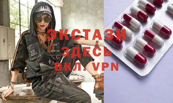 мефедрон VHQ Аркадак