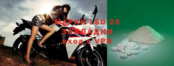 мефедрон VHQ Аркадак