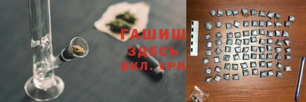 мефедрон VHQ Аркадак