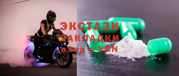 меф VHQ Арсеньев