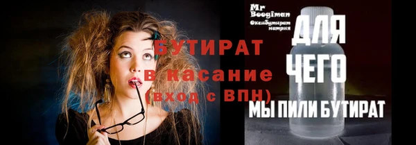 меф VHQ Арсеньев
