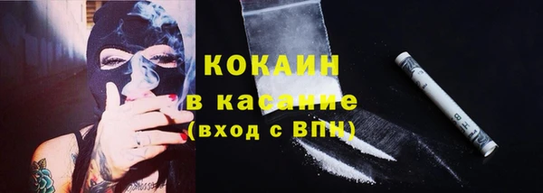 мефедрон VHQ Аркадак