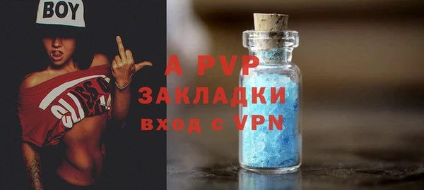 меф VHQ Арсеньев