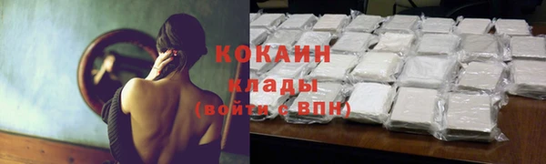 кокаин перу Армянск