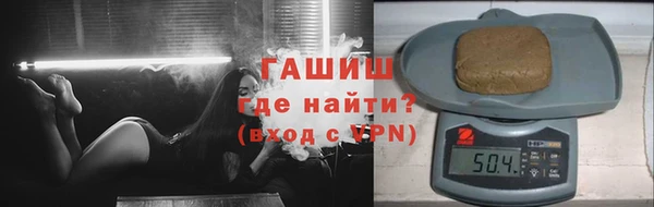 меф VHQ Арсеньев