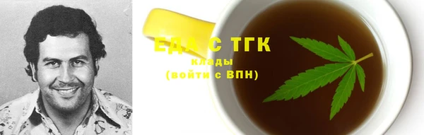 меф VHQ Арсеньев
