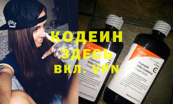 кокаин перу Армянск