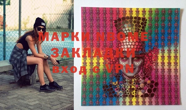 мефедрон VHQ Аркадак