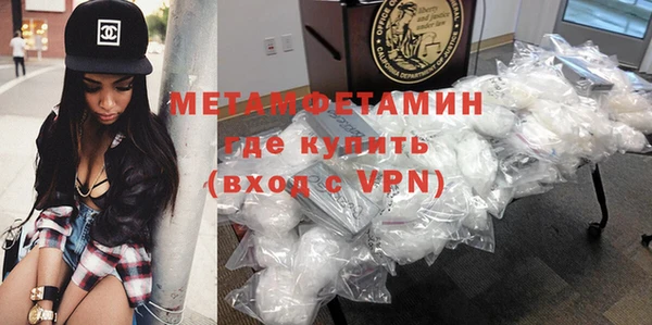 кокаин перу Армянск