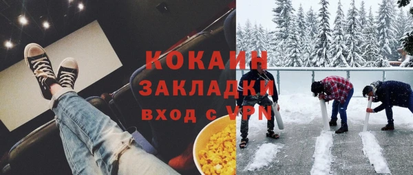 мефедрон VHQ Аркадак