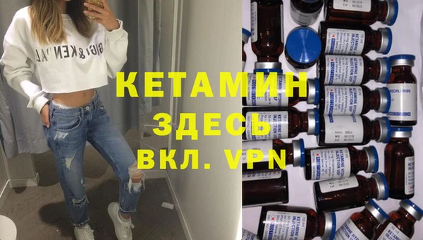 меф VHQ Арсеньев