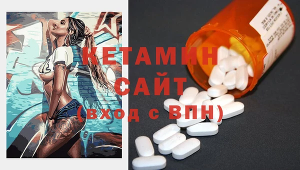 мефедрон VHQ Аркадак