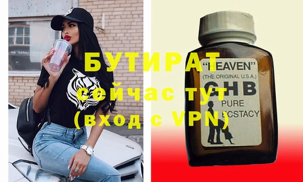 мефедрон VHQ Аркадак