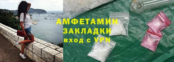 мефедрон VHQ Аркадак