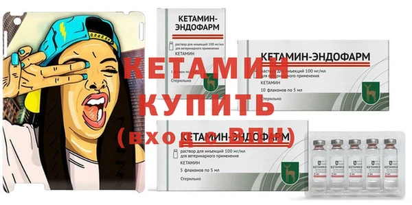 меф VHQ Арсеньев