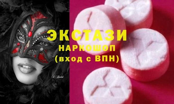 мефедрон VHQ Аркадак