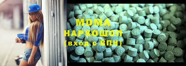 меф VHQ Арсеньев