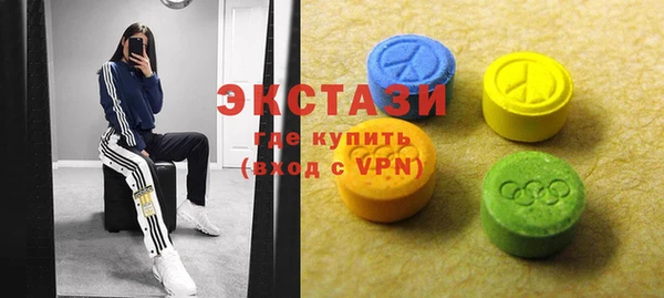кокаин перу Армянск
