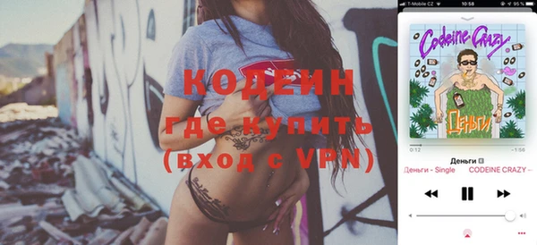 меф VHQ Арсеньев