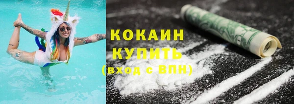 кокаин перу Армянск