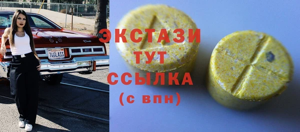 мефедрон VHQ Аркадак