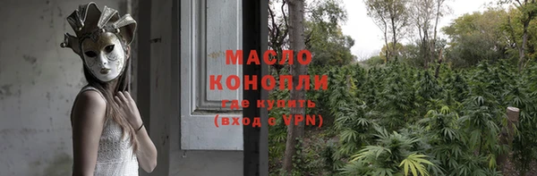 мефедрон VHQ Аркадак