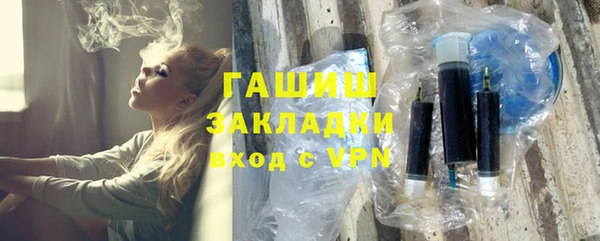 мефедрон VHQ Аркадак
