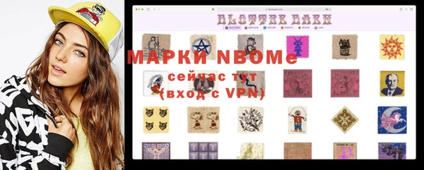 меф VHQ Арсеньев