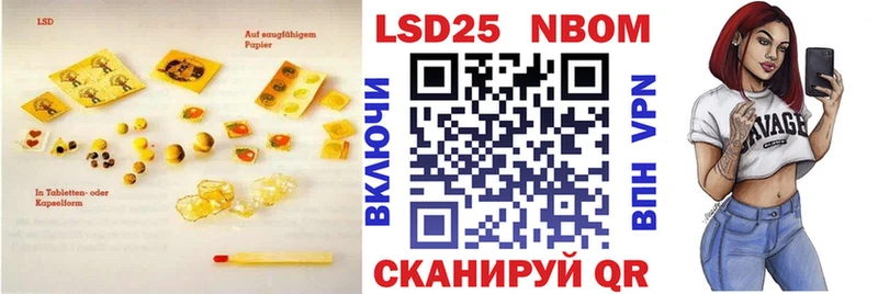 ЛСД экстази кислота  Миасс 