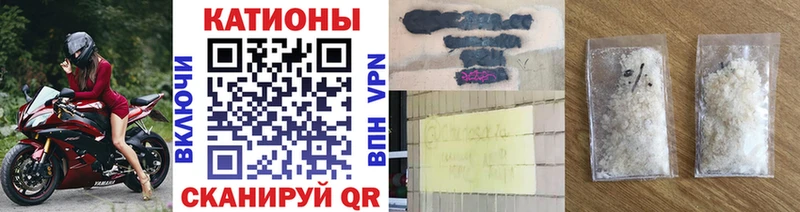 дарнет шоп  Миасс  Мефедрон мяу мяу 