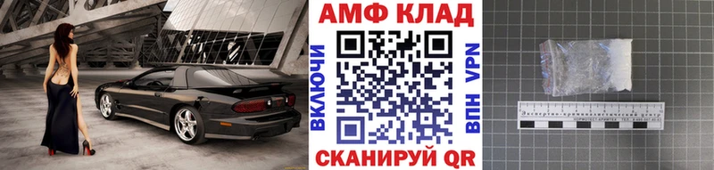 где продают   Миасс  МЕТАМФЕТАМИН винт 