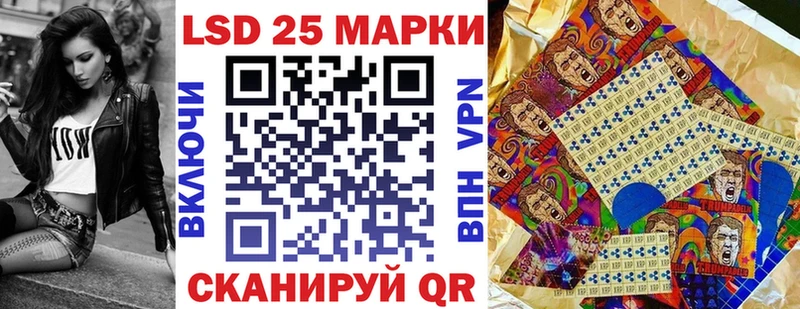 Наркотические марки 1,5мг  Миасс 
