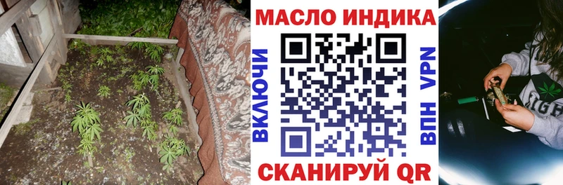 Дистиллят ТГК концентрат Миасс
