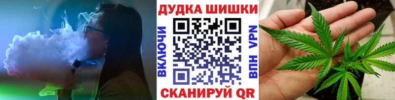 ОМГ ОМГ ONION  Миасс  Шишки марихуана Ganja 